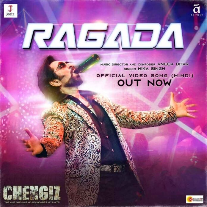 Chengiz Fans Surprise Superstar Jeet with a flashmob at the song launch of 'Ragada' in Delhi Chengiz Fans Surprise Superstar Jeet with a flashmob at the song launch of 'Ragada' in Delhi