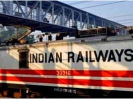 Railway Rules