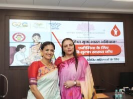 Kamala Ankibai Ghamandiram Gowani Trust