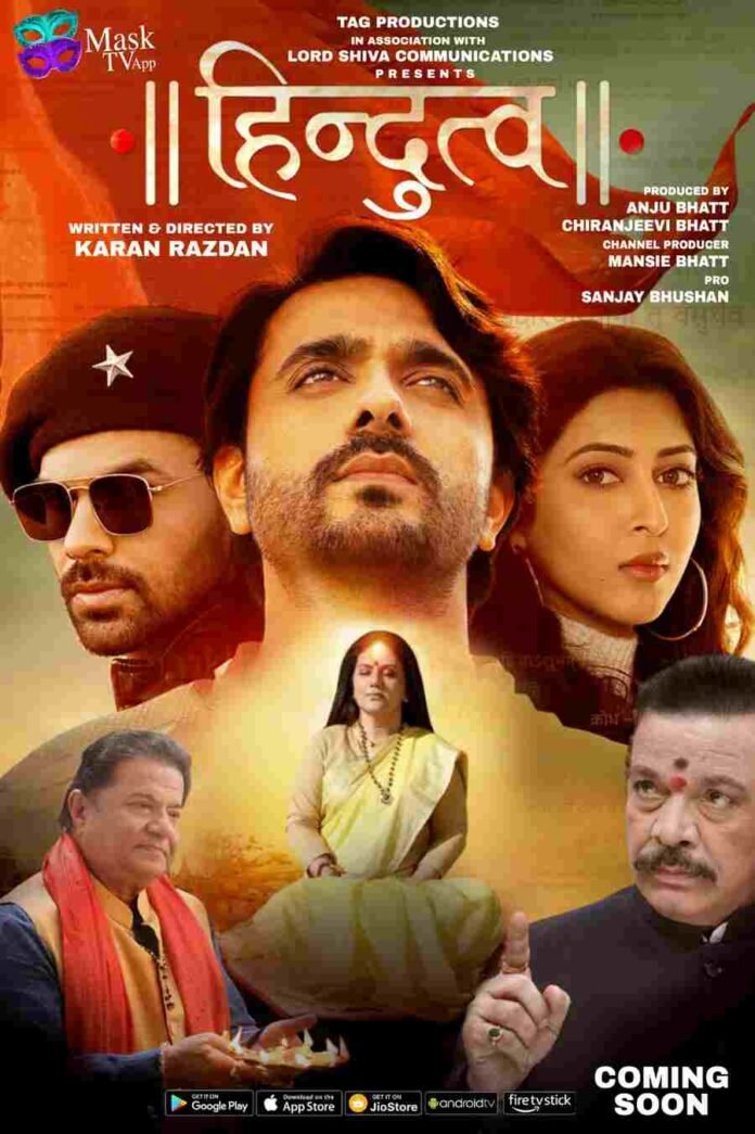 Mask TV OTT,Dipika Chikhlia ,Anup Jalota ,Sonarika Bhadoria ,Govind Namdev ,Daler Mehndi , Mask TV OTT,Dipika Chikhlia ,Anup Jalota ,Sonarika Bhadoria ,Govind Namdev ,Daler Mehndi ,