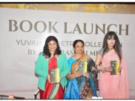 YUVAIKA,Prof Rashmi Misra