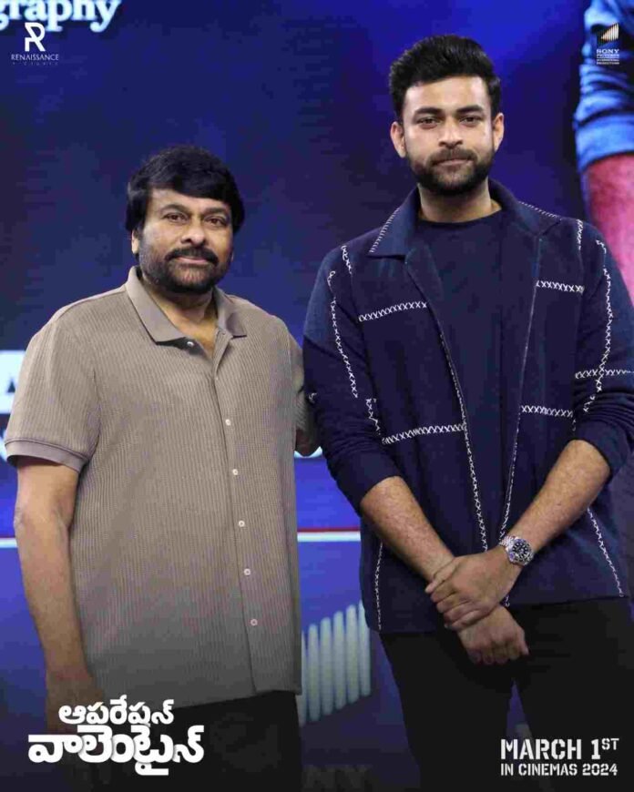Padma Vibhushan Chiranjeevi Megastar Chiranjeevi