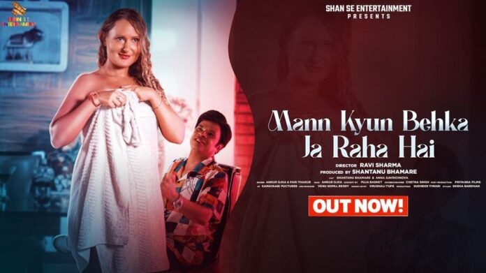 Shantanu Bhamare, Mann Kyun Behka Ja Raha Hai, Shan Se Entertainment, Ankur Ojha & Pari Thakur
