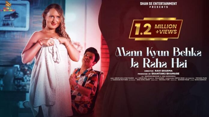 Mann Kyun Behka Ja Raha Hai Shantanu Bhamare, Mann Kyun Behka Ja Raha Hai, Shan Se Entertainment, Ankur Ojha & Pari Thakur