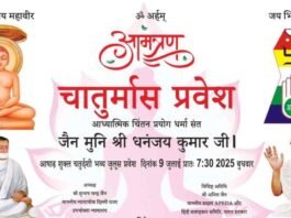 Pitampura area will be filled with religious harmony and spiritual energy