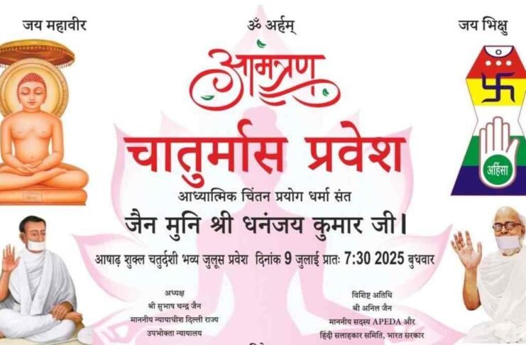 Pitampura area will be filled with religious harmony and spiritual energy