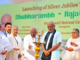 उप राष्ट्रपति सी. पी. राधाकृष्णन