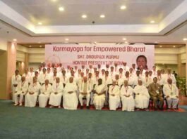 कर्मयोग द्वारा सशक्त भारत