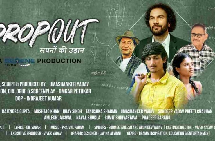 Drop Out,Umashanker Yadav ,Omkar Pethkar ,Serene Films ,Tanusjhka Sharma ,Uday Singh