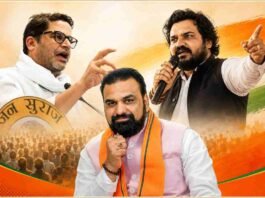 Bankipur Bypoll Result , बांकीपुर उपचुनाव 2026, प्रशांत किशोर, रूपेश पाण्डेय, सम्राट चौधरी, बिहार उपचुनाव, जनसुराज, भाजपा, बिहार राजनीति, Bankipur By Election, Bihar Political News,Bankipur Bypoll Result 2026