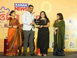 Nandiki Roja Ramani’s Innovation Leadership Recognised at Odisha’s MSME Summit 2026 Nandiki Roja Ramani’s Innovation Leadership Recognised at Odisha’s MSME Summit 2026
